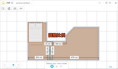 家具配置圖|HomeByMe 教學｜線上室內設計工具－免費畫2D/3D平面圖